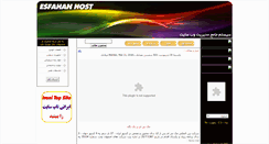 Desktop Screenshot of co.esfahanhost.com